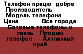 Телефон працює добре › Производитель ­ Samsung › Модель телефона ­ J5 › Цена ­ 5 000 - Все города Сотовые телефоны и связь » Продам телефон   . Алтайский край